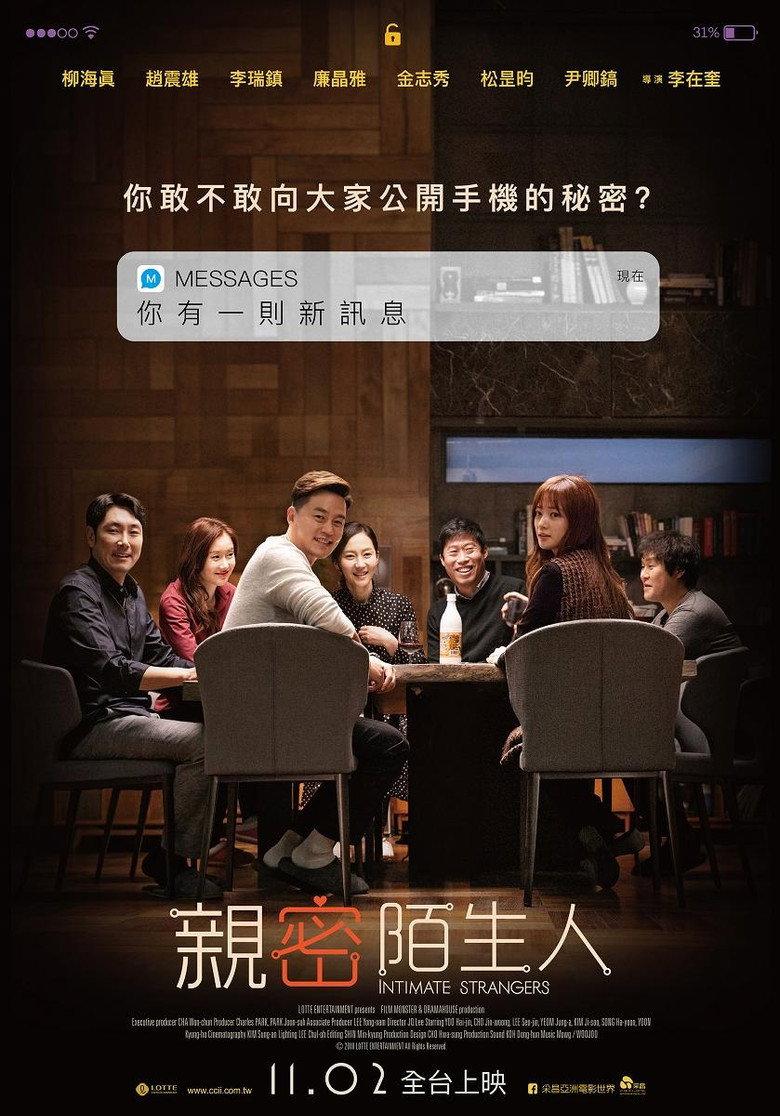 完美的他人