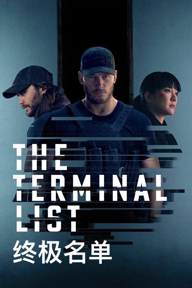 The Terminal List