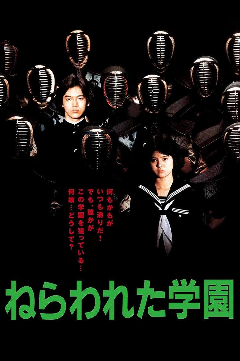 超能校园美少女