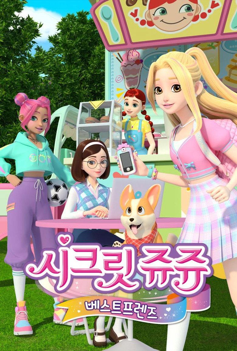 音乐少女珠珠之星星女神的任务