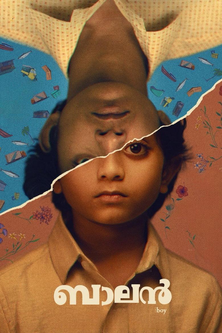 ബാലൻ - The Boy
