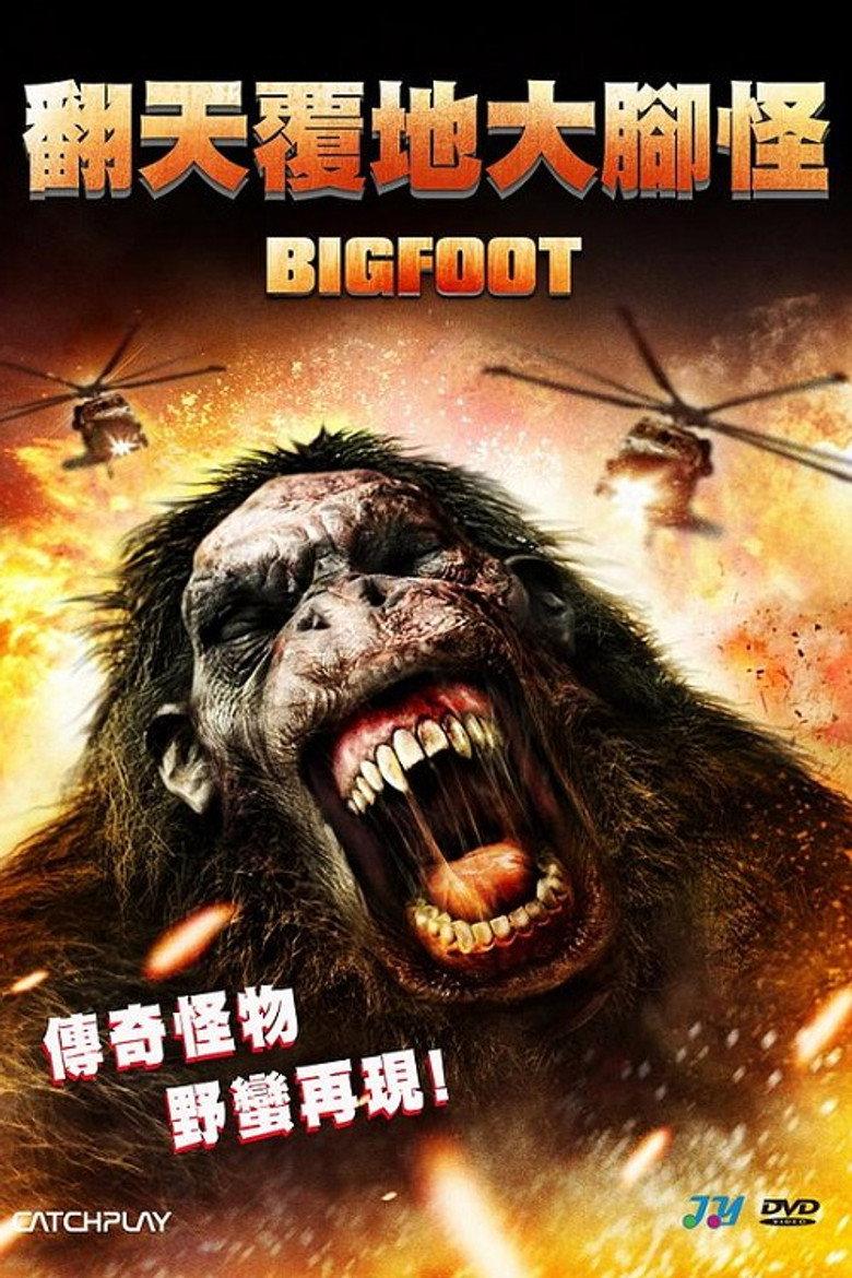大脚怪