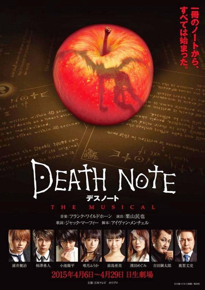 デスノート The Musical
