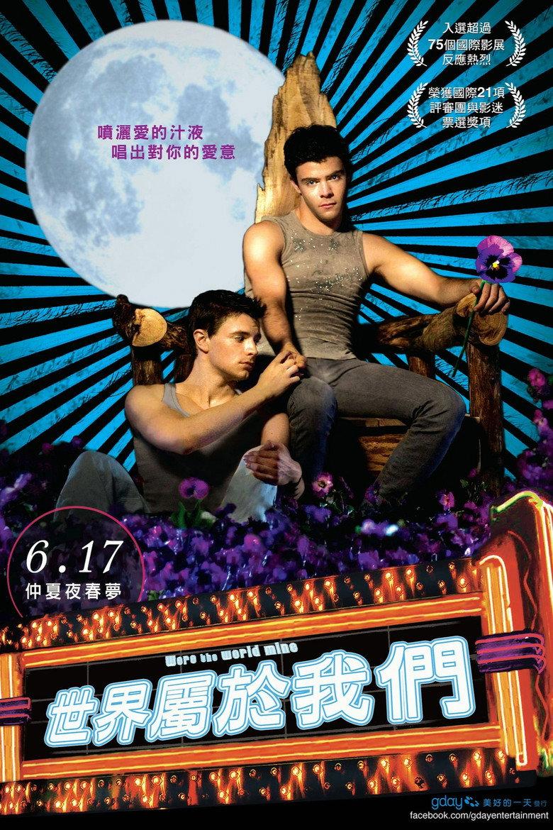 若世界属于我