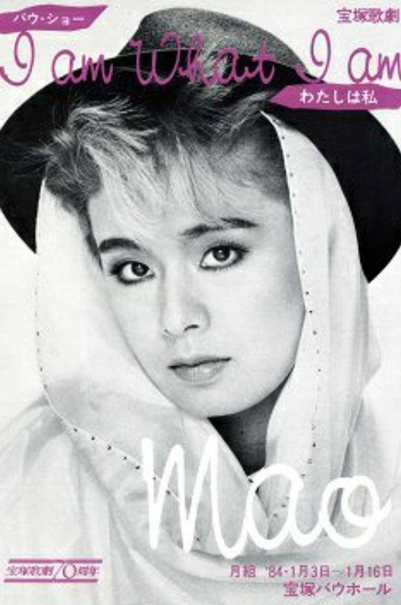 I am What I am -わたしは私-