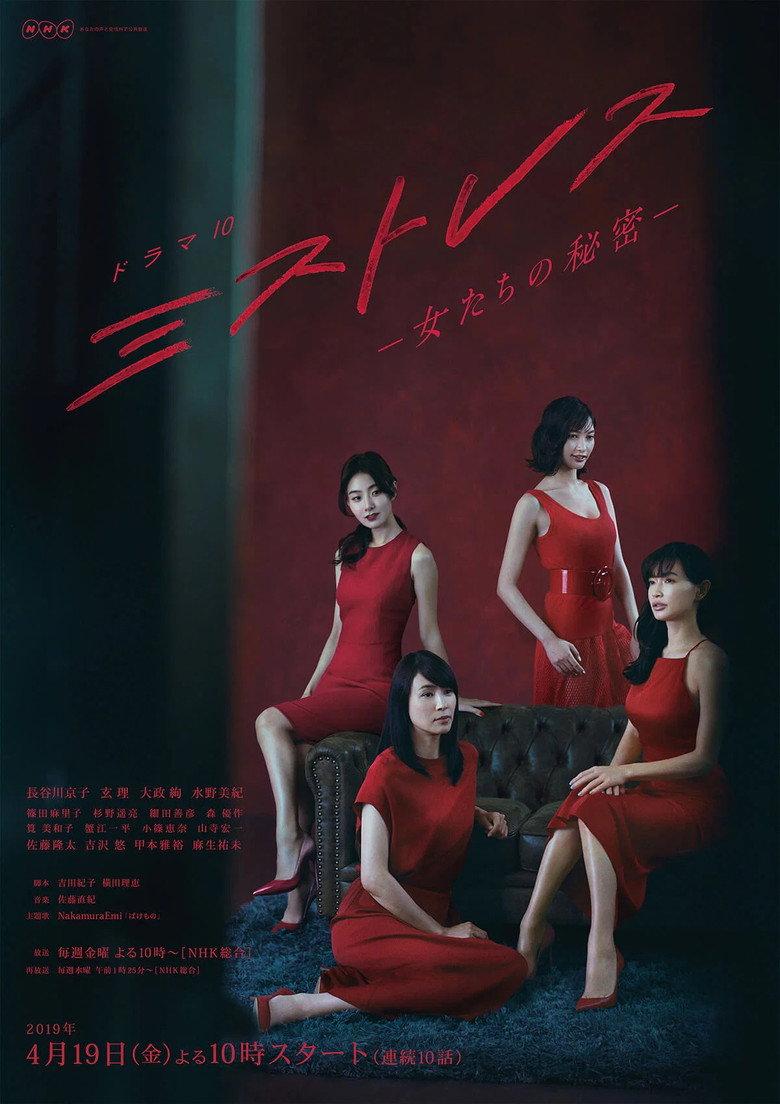 女人们的秘密