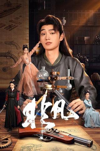 非凡