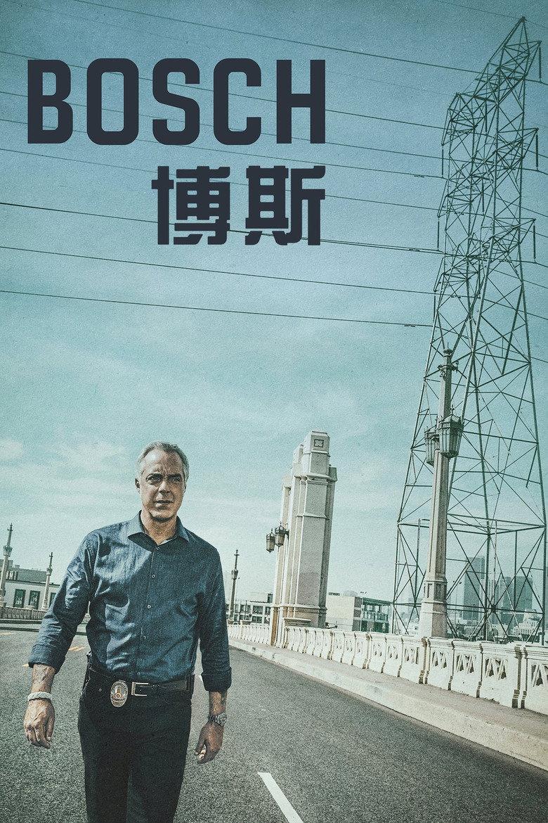 博斯
