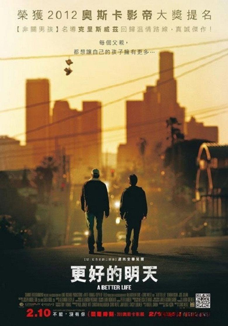 更好的生活