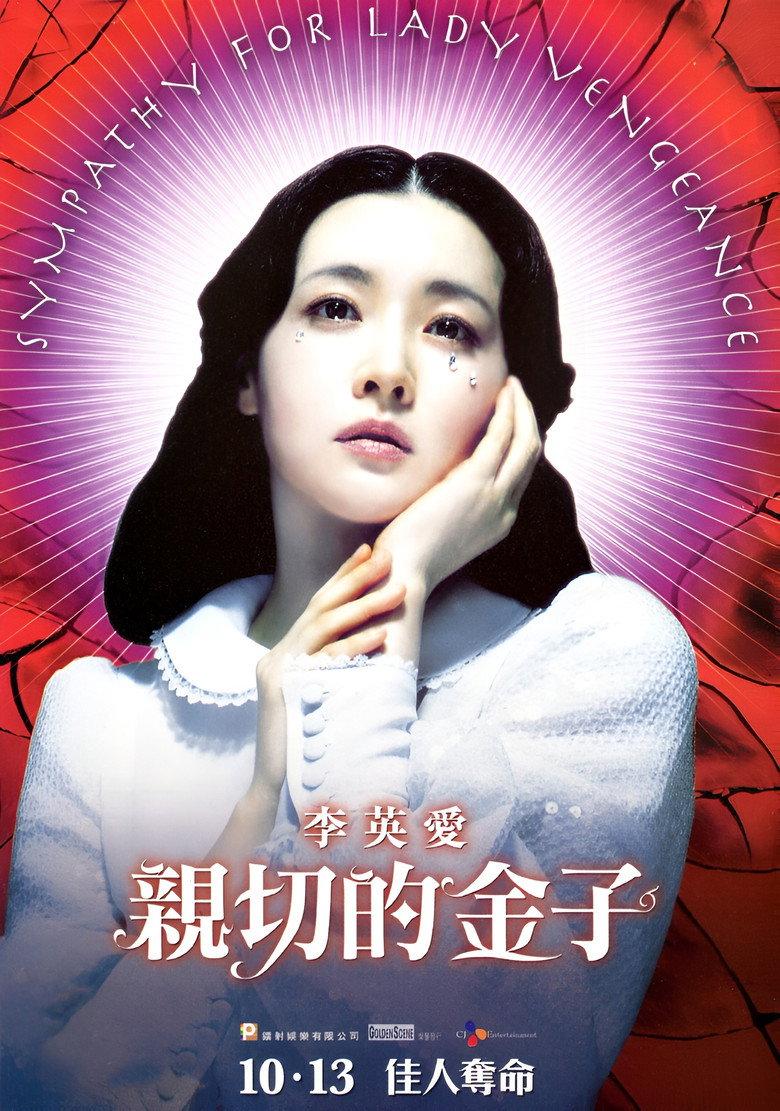 亲切的金子