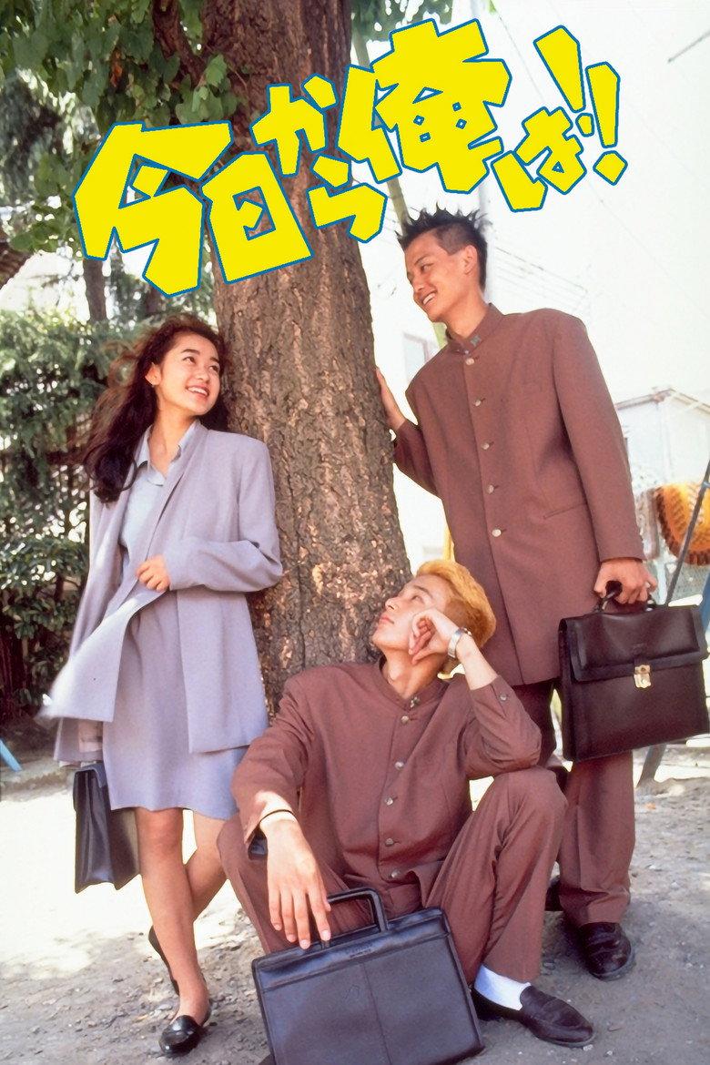 我是大哥大!!