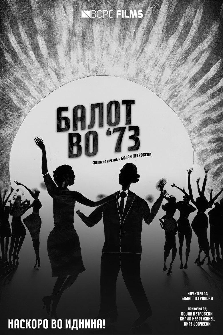 Балот во '73