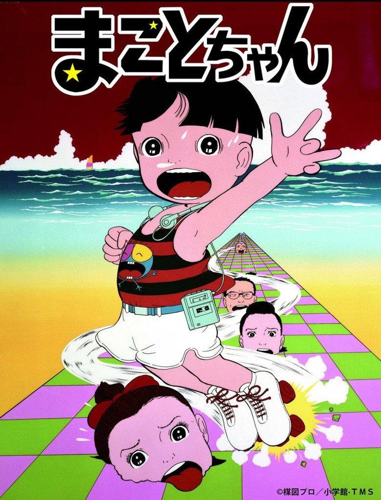 诚仔