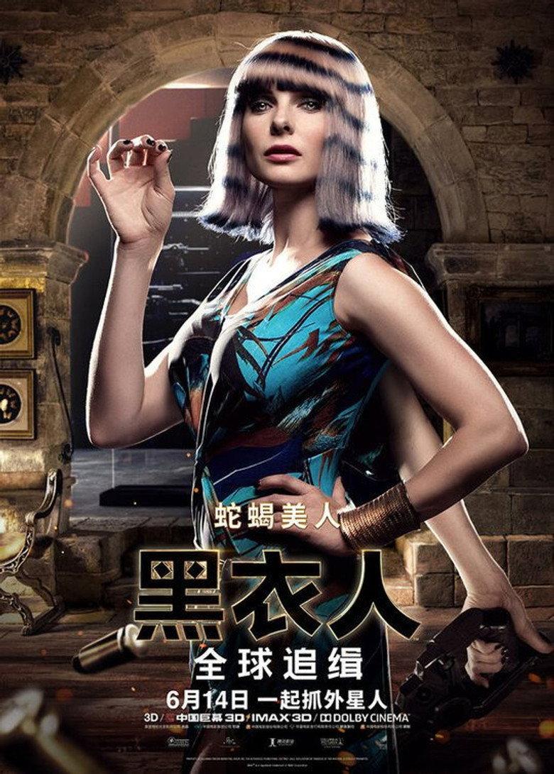 黑衣人:全球通缉