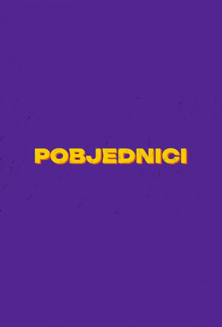 Pobjednici