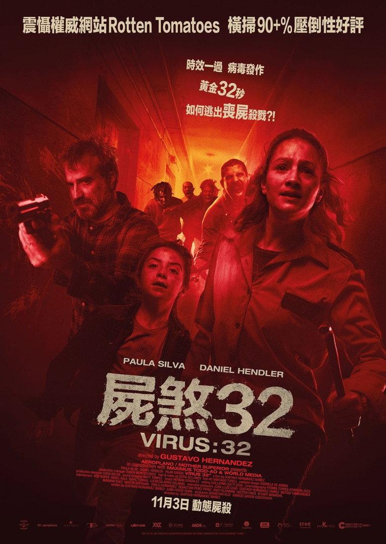 病毒32