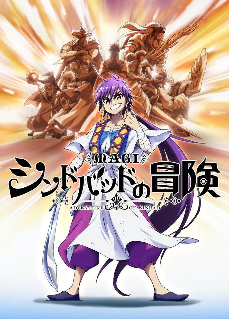 魔笛MAGI:辛巴达的冒险 (OAD)
