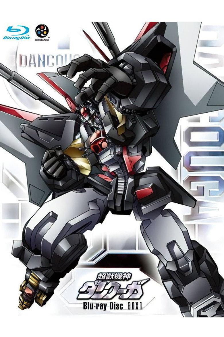 超獣機神ダンクーガ 失われた者たちへの鎮魂歌(レクイエム)