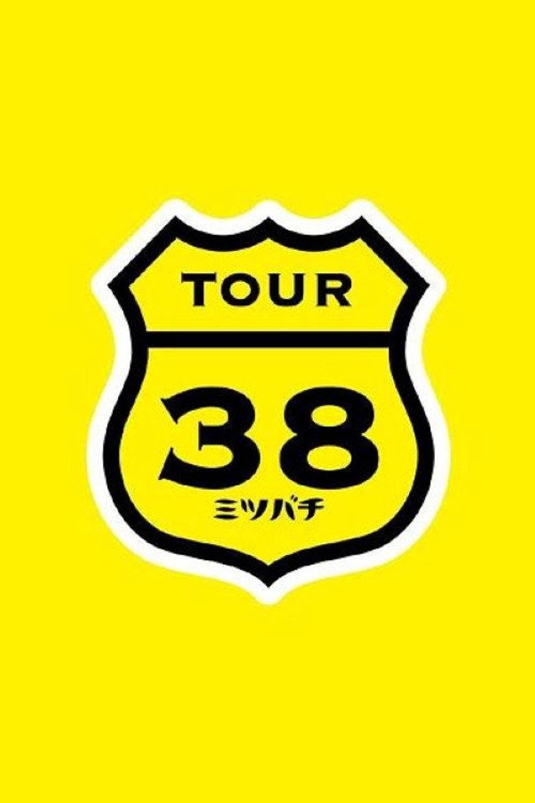 坂本真綾 COUNTDOWN LIVE 2012→2013 ~TOUR"ミツバチ"FINAL~