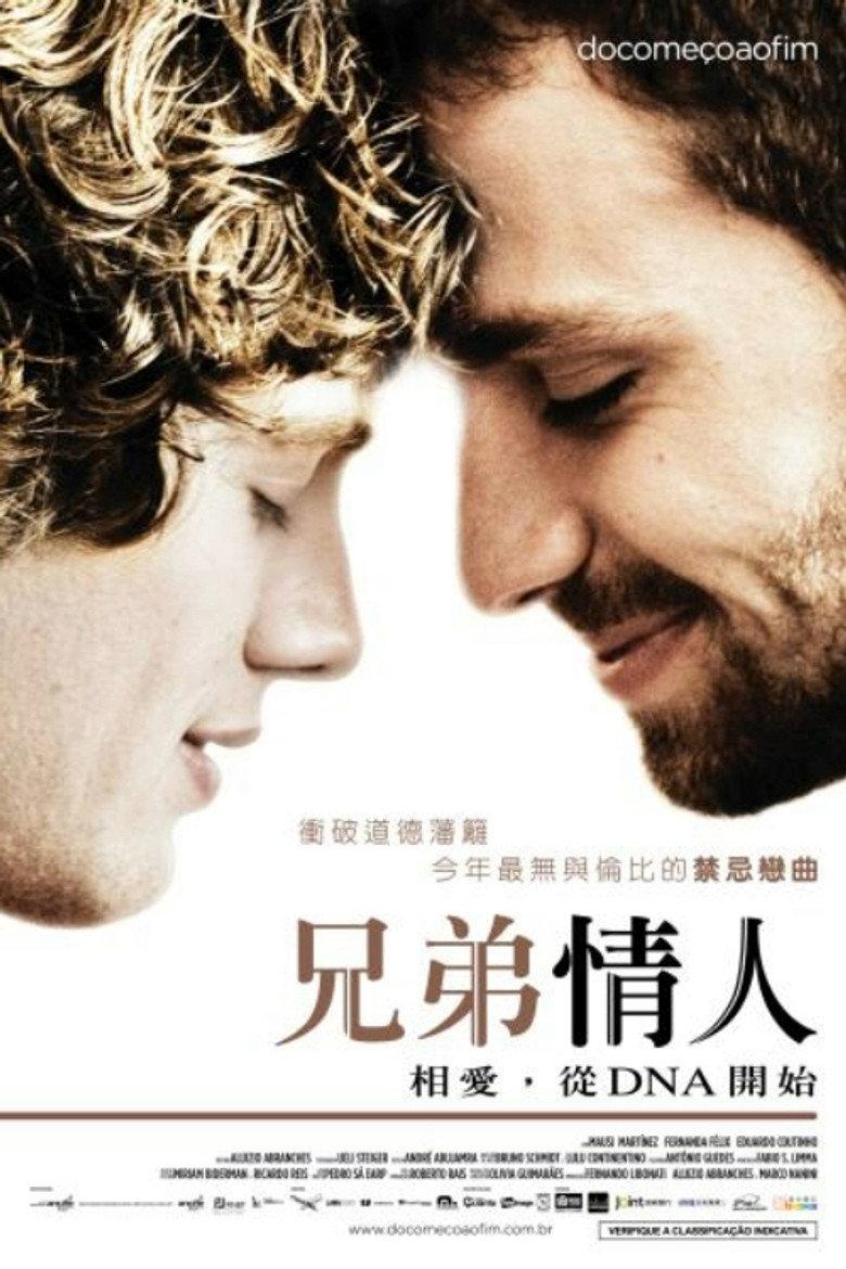 兄弟情人