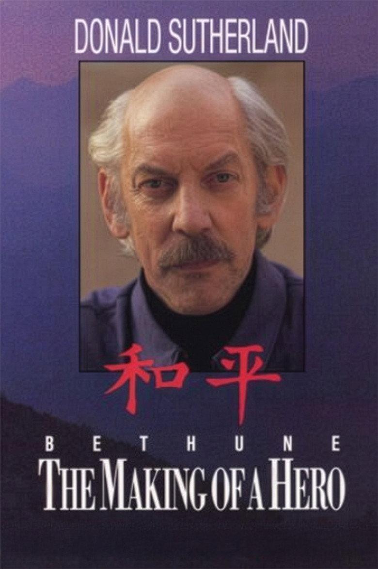 白求恩:一个英雄的成长