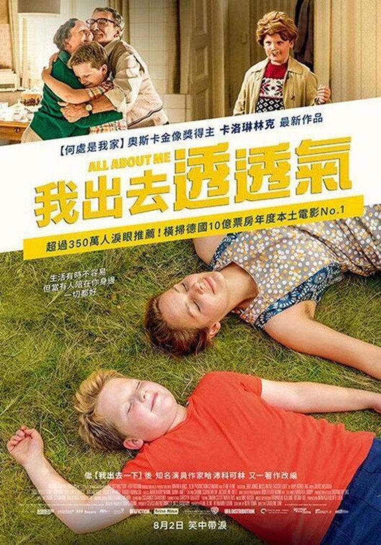 这个男孩必须被释放