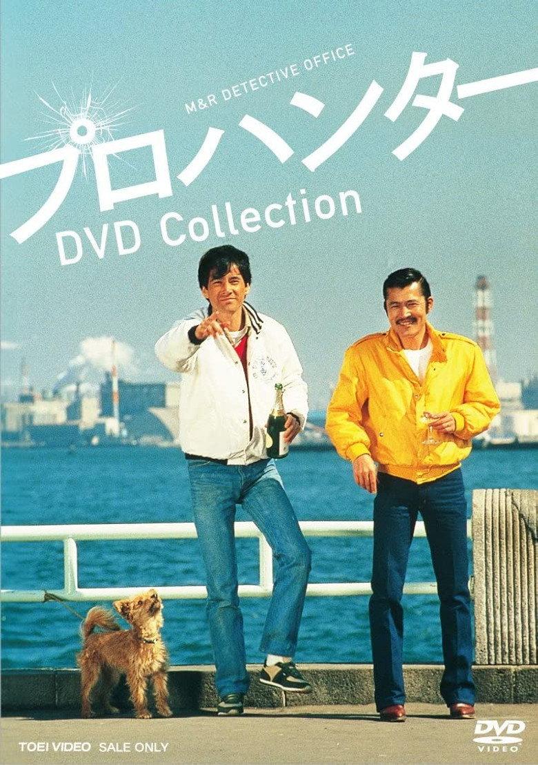 职业猎人