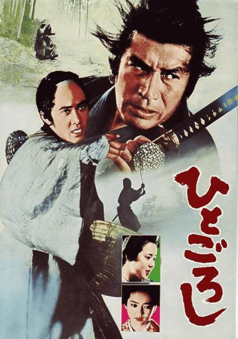 杀人者