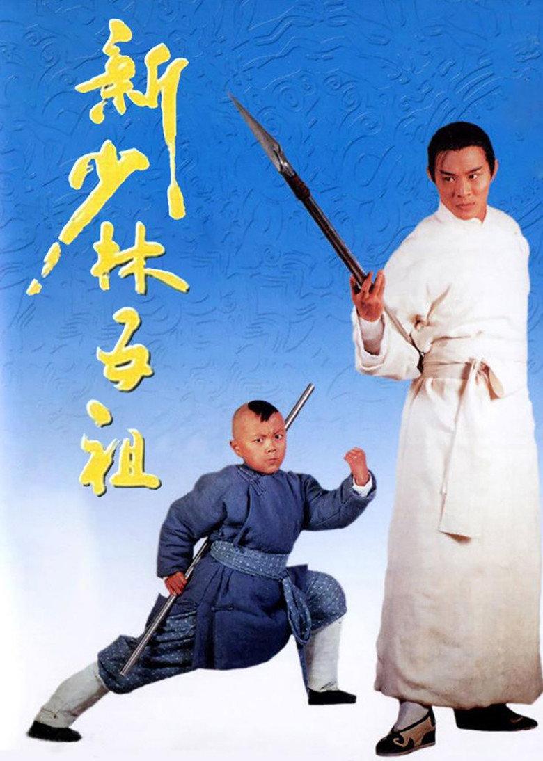 洪熙官