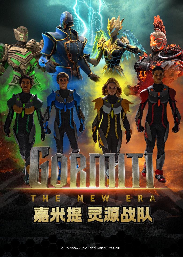 嘉米提-灵源战队
