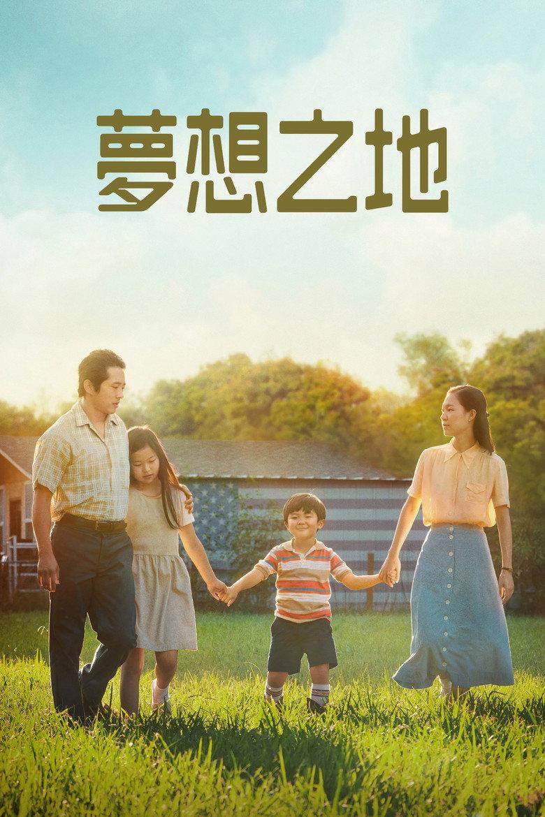 米纳里
