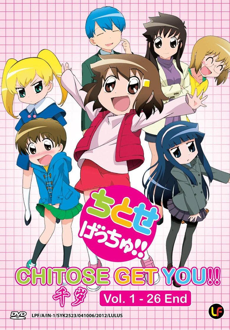 千岁 GET YOU