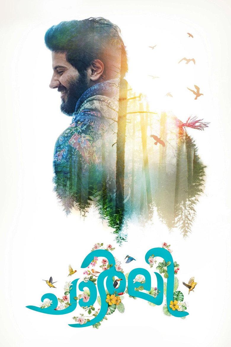 ചാര്ലി