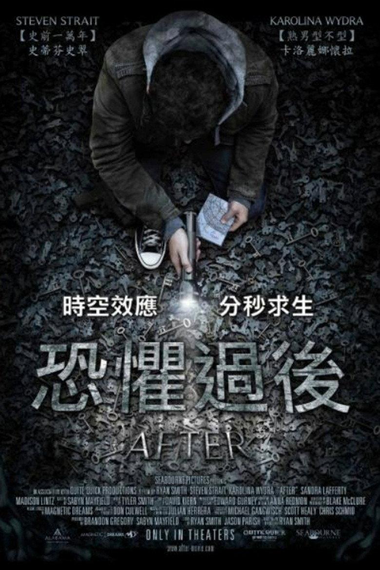 车祸之后