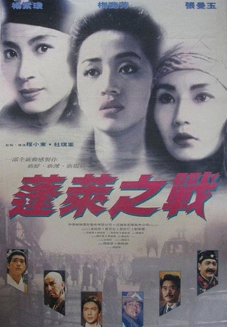 现代豪侠传