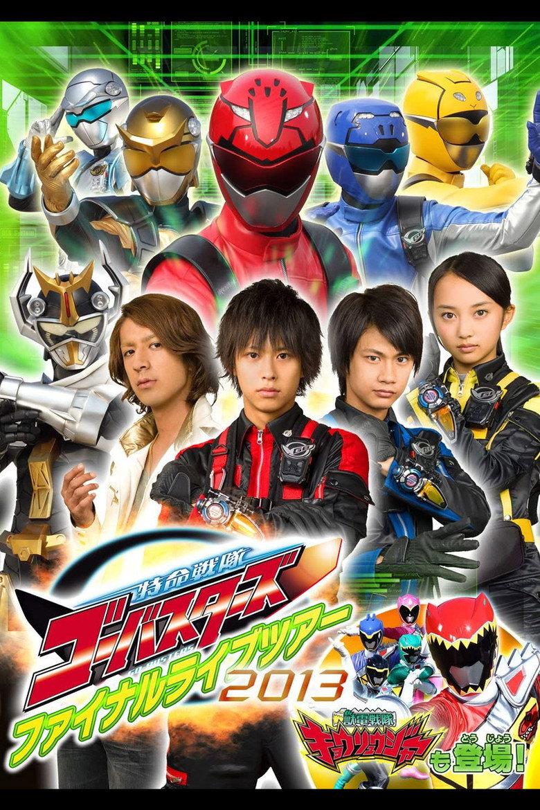 特命战队Go-Busters Final Live Tour-2013