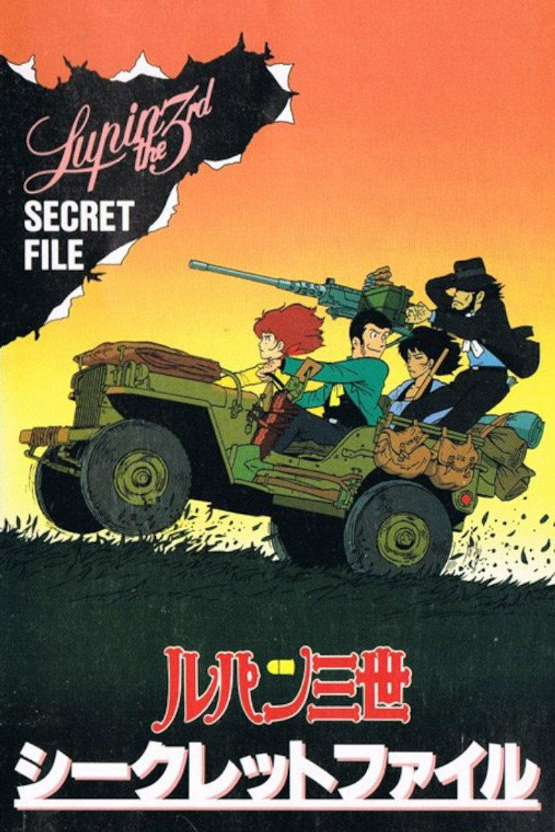 鲁邦三世 pilot film