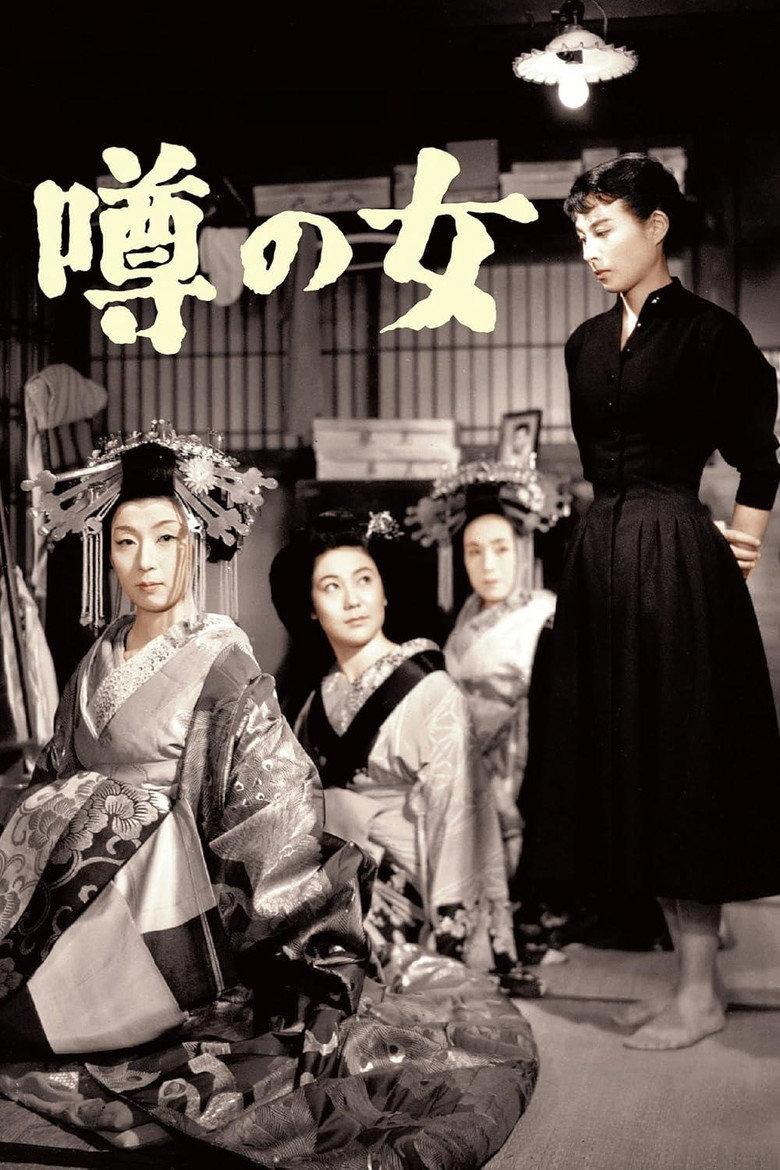 街谈巷议的女人