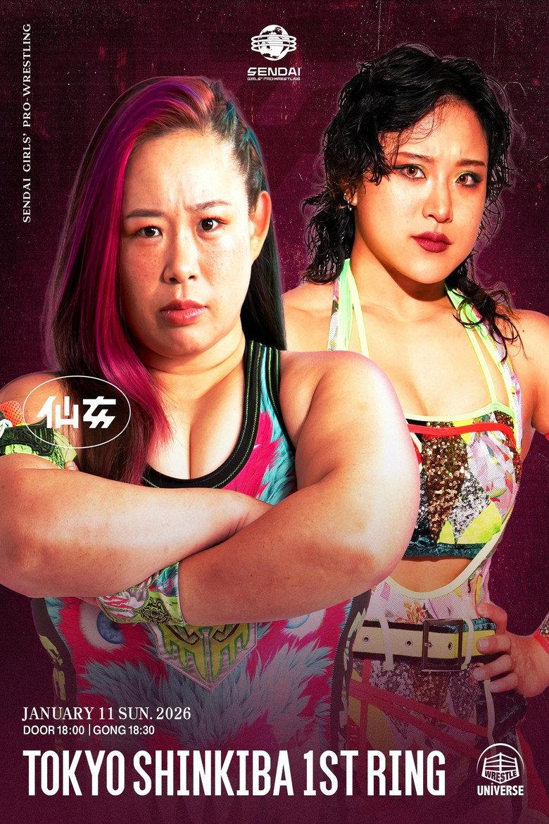 センダイガールズプロレスリング in 新木場1stRING~STEP AND GO~