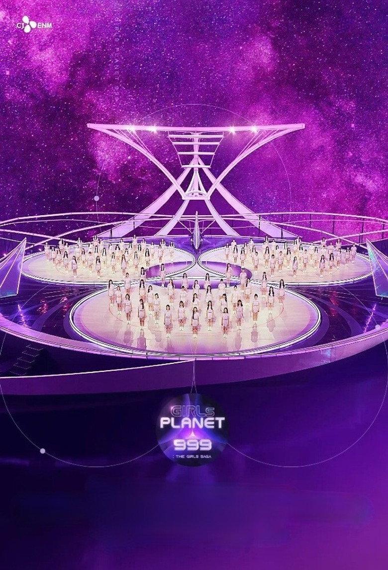 Girls Planet 999:少女们的盛典