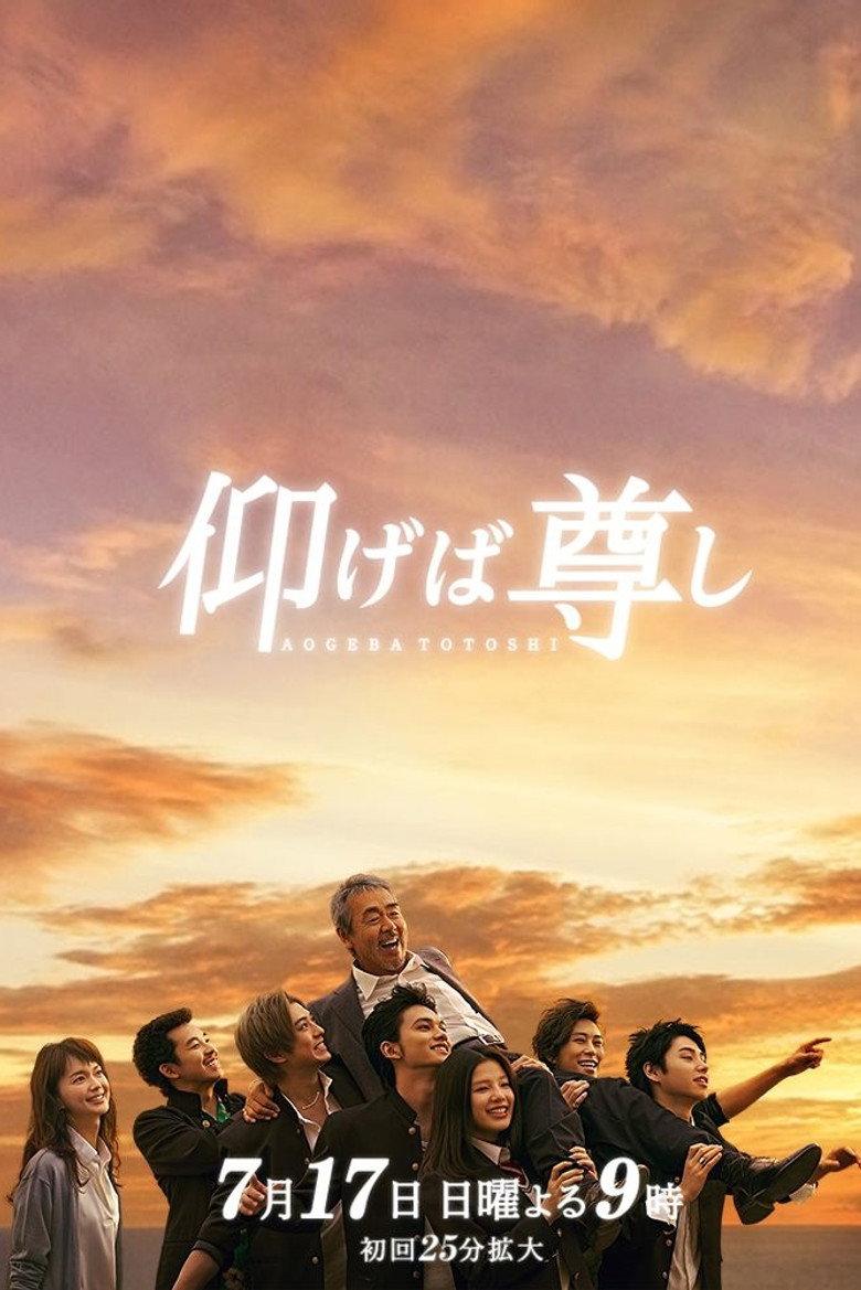 敬仰吾师