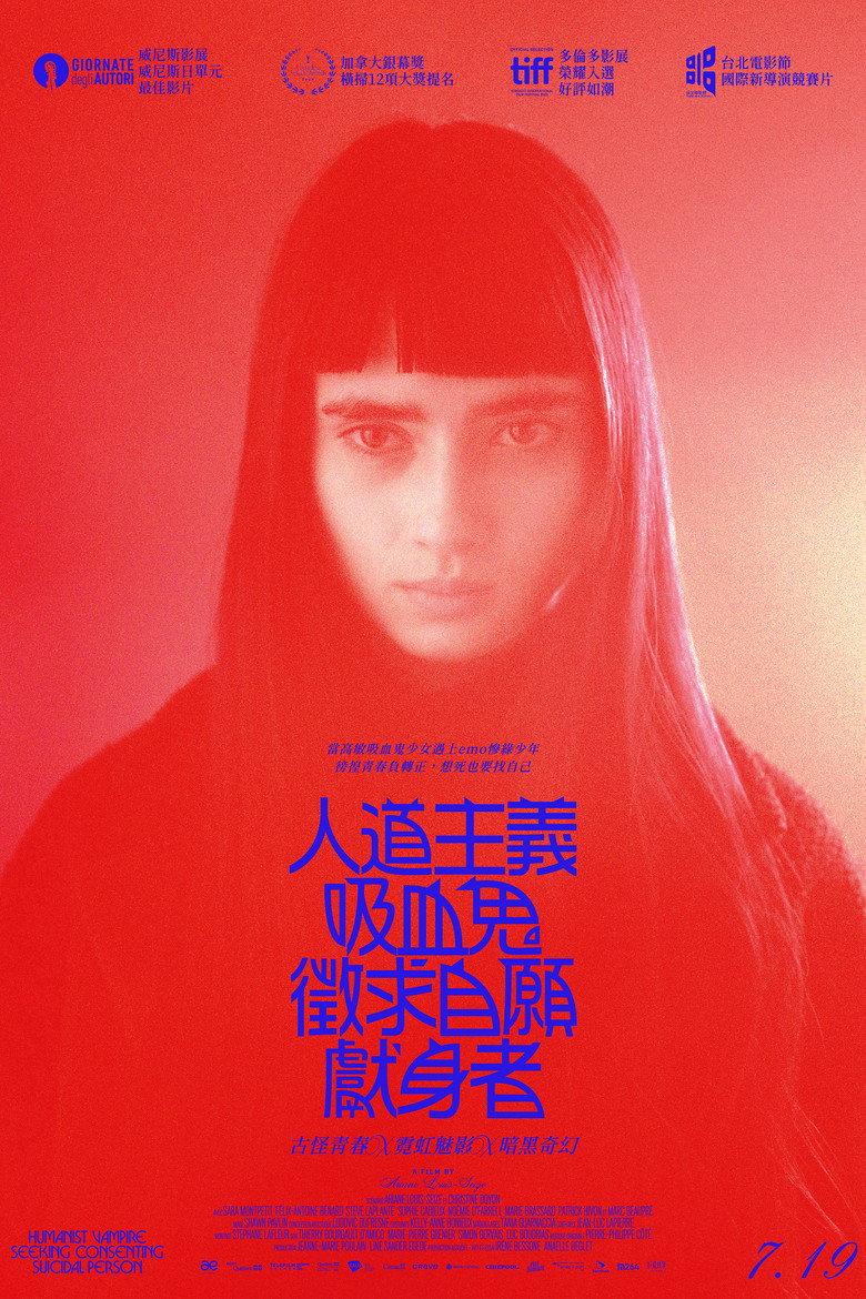 人道主义吸血鬼在寻找自杀自愿者