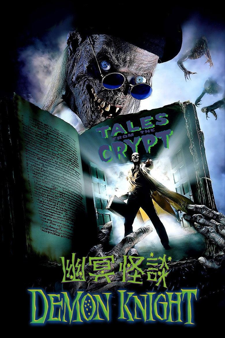 魔鬼骑士
