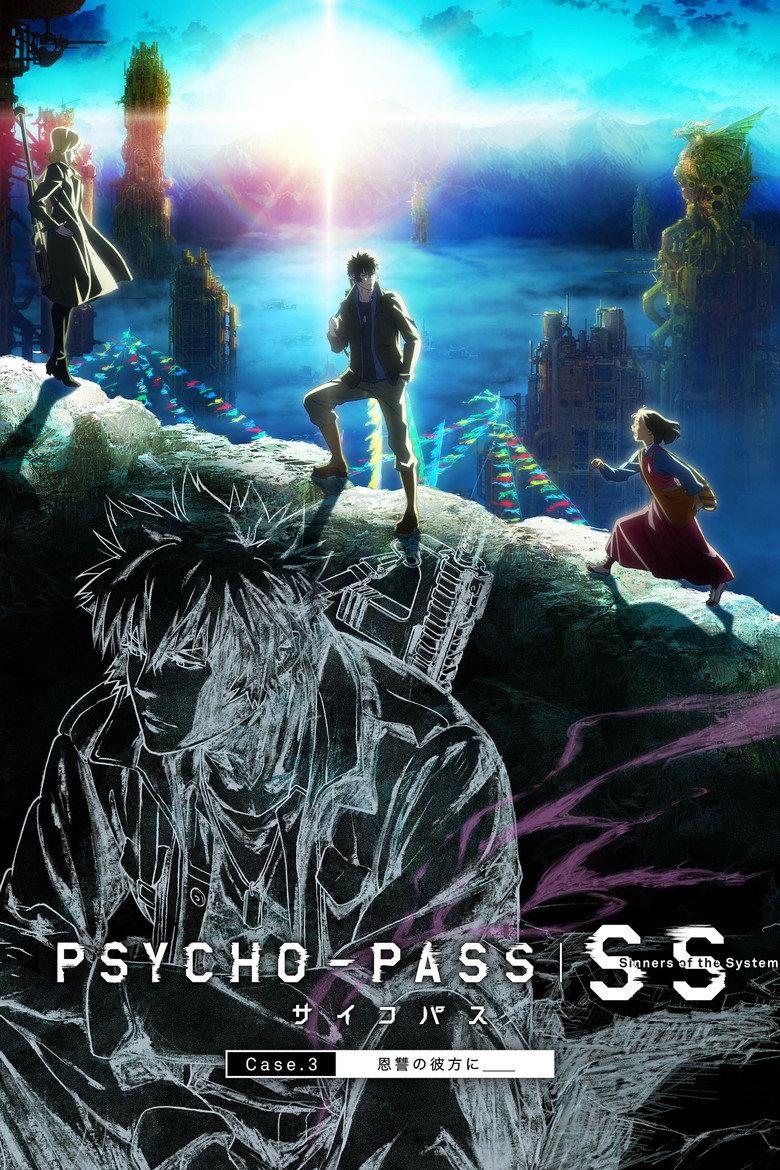 心理测量者SS3:在恩怨的彼方