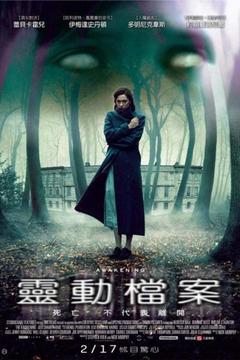 觉醒