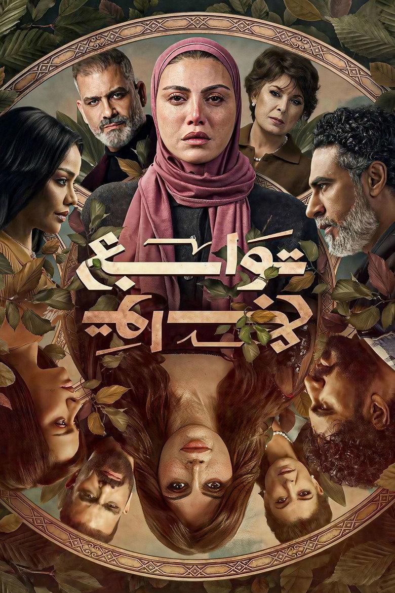 توابع
