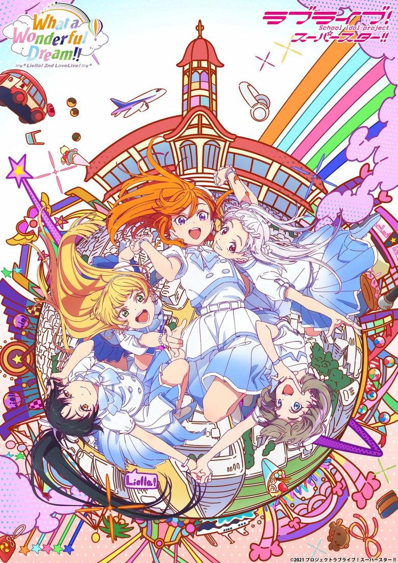 ラブライブ!スーパースター!! Liella! 2nd LoveLive! ~What a Wonderful Dream!!~