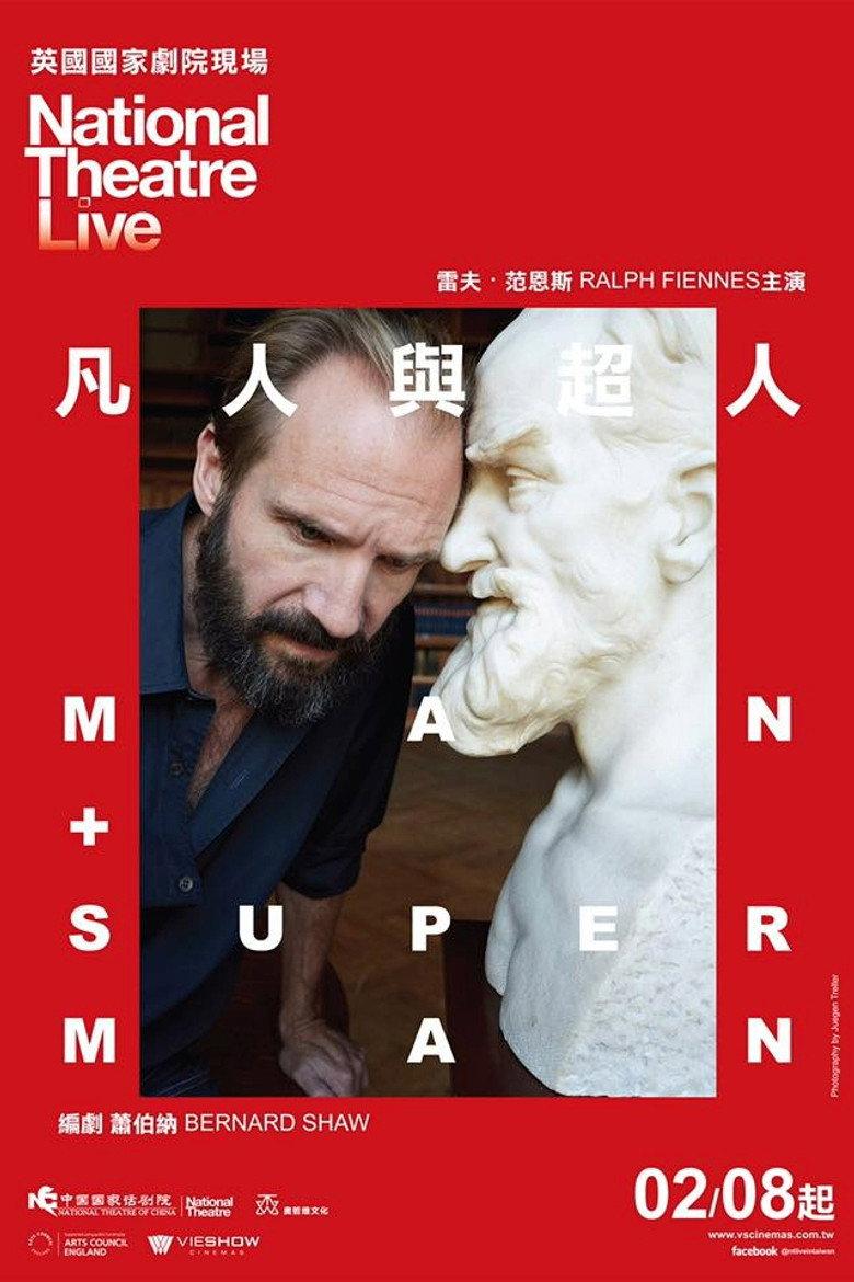 凡人与超人