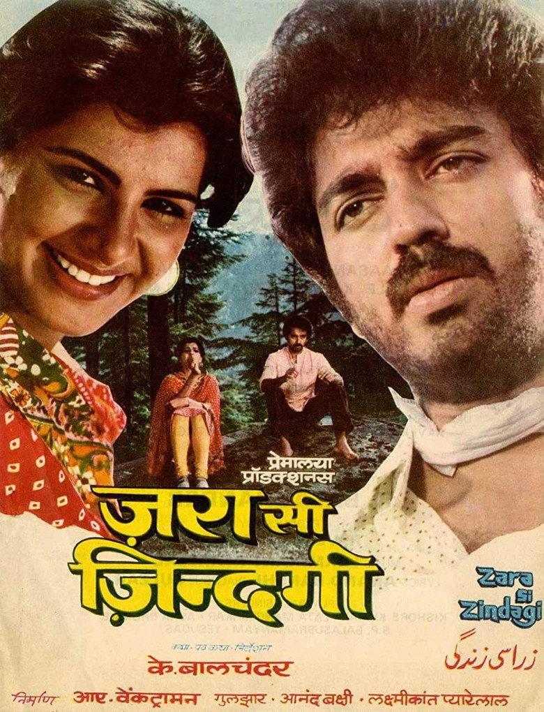 ज़रा सी ज़िन्दगी