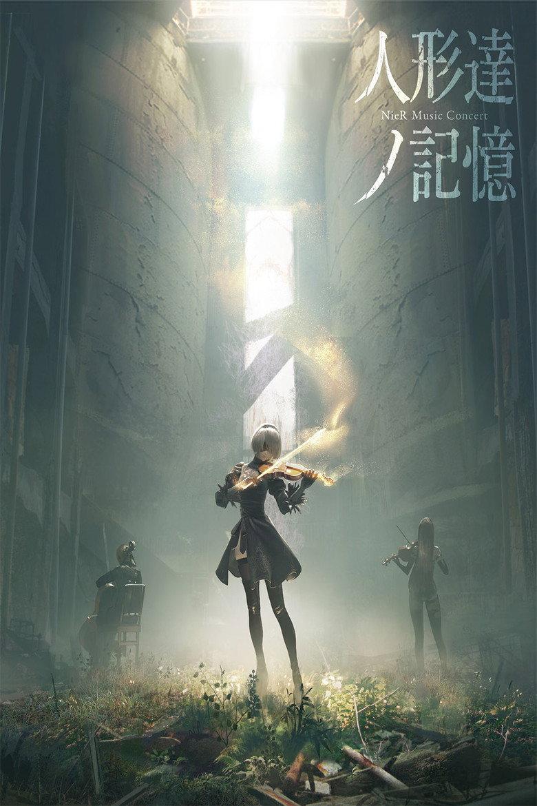 尼尔音乐会:人偶们的记忆